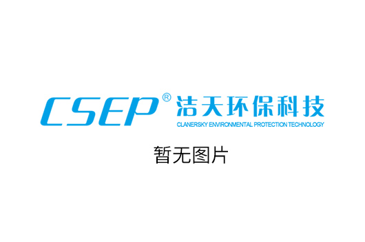 非標(biāo)防腐設(shè)備及材料