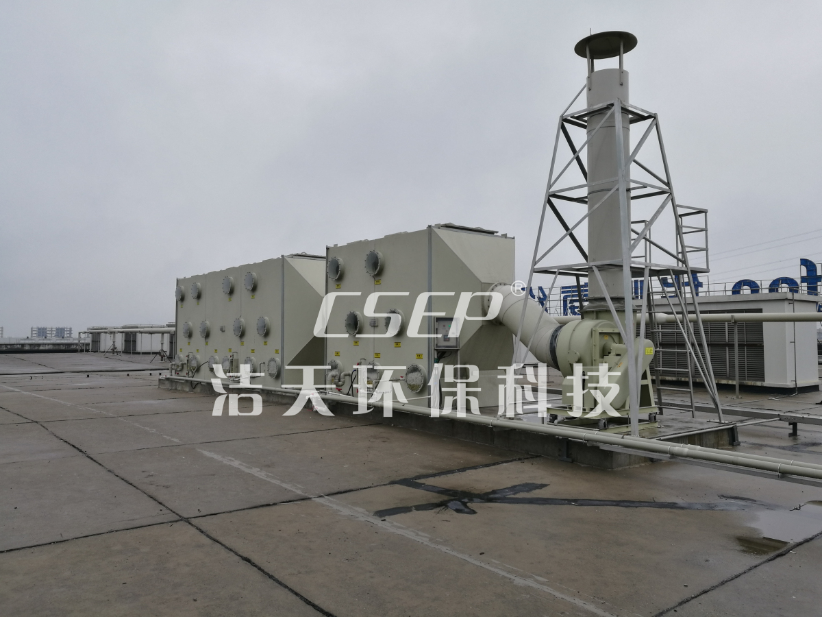 臥式廢氣吸收裝置