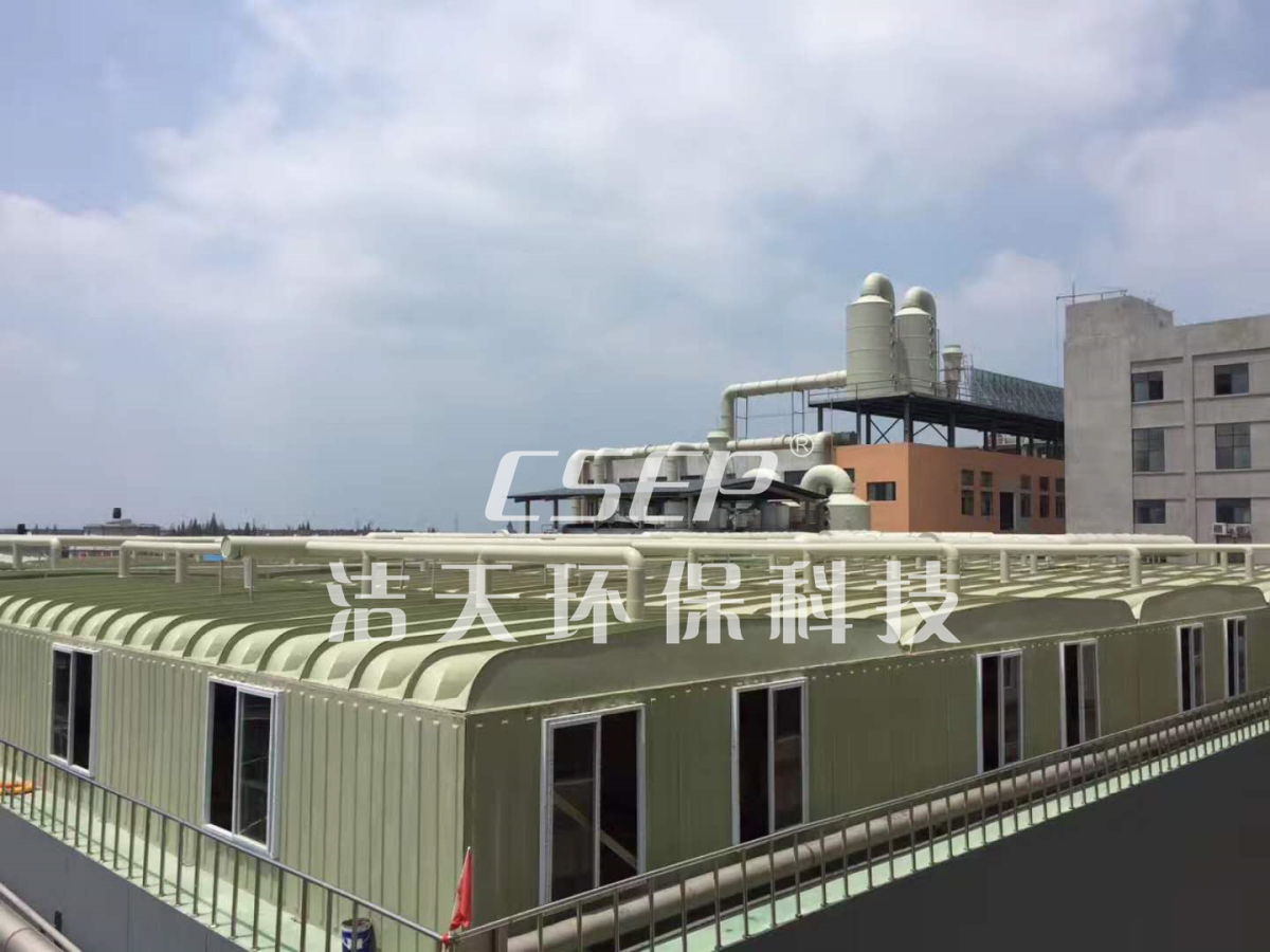 污水池惡臭廢氣加蓋收集處理系統(tǒng)